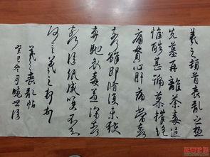 临王羲之丧乱帖在线视频,书法艺术的巅峰之作赏析