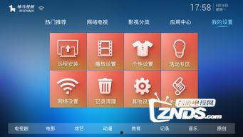 111神马在线视频,揭秘热门影视作品的魅力所在