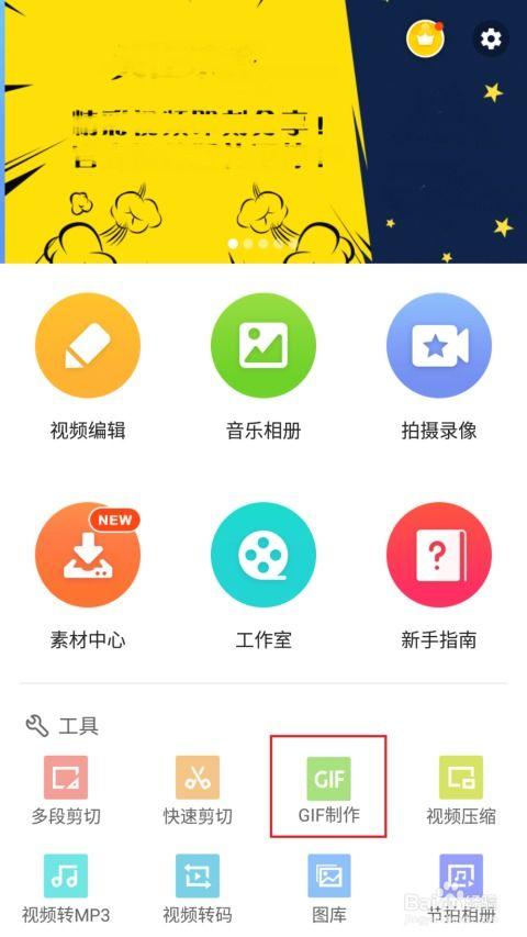 在线视频转成gif图片,从在线视频轻松制作GIF图片的实用指南