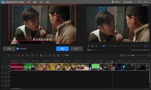 在线视频免费去字幕,在线视频字幕生成全攻略