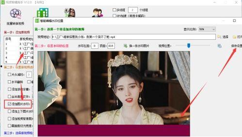 在线视频免费去字幕,在线视频字幕生成全攻略