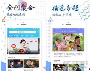 阿v不卡在线视频,畅享无限制观影体验