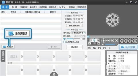 在线视频镜面转换