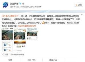 户外性直播在线视频,实时捕捉大自然魅力瞬间