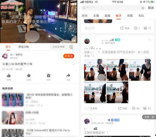 户外性直播在线视频,实时捕捉大自然魅力瞬间