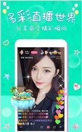 户外性直播在线视频,实时捕捉大自然魅力瞬间