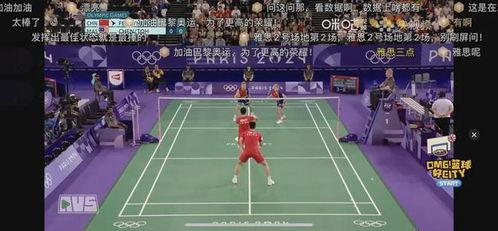 奥运直播在线视频观看,精彩瞬间尽收眼底