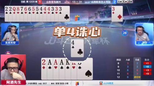 心局在线视频,揭秘心理游戏，洞察人心奥秘