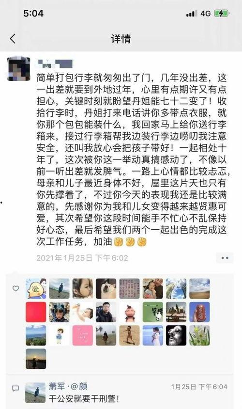 心局在线视频,揭秘心理游戏，洞察人心奥秘