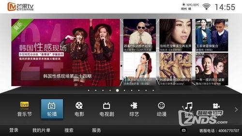 草帽网tv在线视频,畅享海量在线视频，轻松解锁精彩瞬间