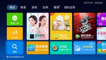 草帽网tv在线视频,畅享海量在线视频，轻松解锁精彩瞬间