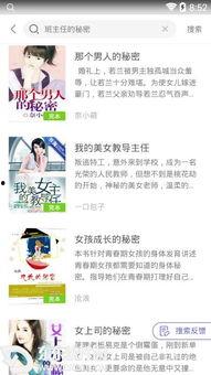 在线视频狠狠怕,揭秘恐怖背后的心理阴影