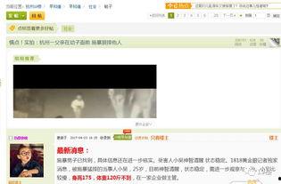 在线视频狠狠怕,揭秘恐怖背后的心理阴影