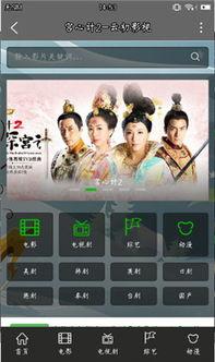 云初影视在线视频,在线视频盛宴，尽享视听新体验