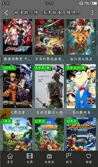 云初影视在线视频,在线视频盛宴，尽享视听新体验