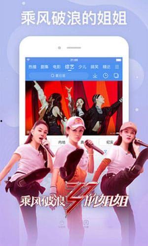 槽溜在线视频 下载