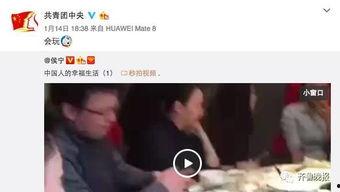 聚会在线视频观看,在线视频观看打造别样聚会体验