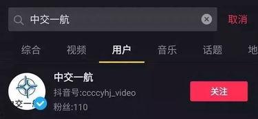 在线航在线视频,在线视频带你领略无限美景
