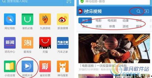 uc 在线视频怎么下载,轻松保存心仪视频教程