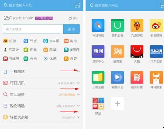 uc 在线视频怎么下载,轻松保存心仪视频教程