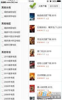 BT天堂在线视频播放,海量资源一网打尽