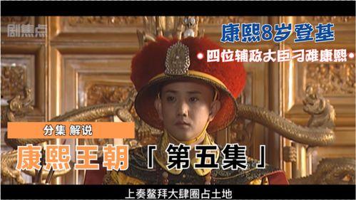 王朝在线视频观看,在线视频见证历史变迁