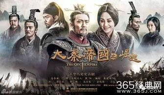 王朝在线视频观看,在线视频见证历史变迁