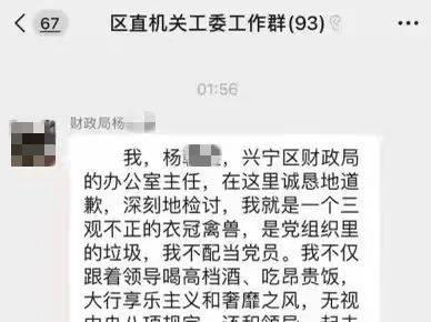 去嫖妓在线视频,道德沦丧的黑暗角落