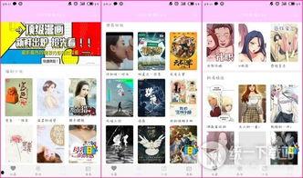 1769在线视频资源app,海量影视盛宴，畅享观影新体验