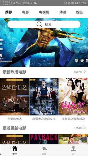 1769在线视频资源app,海量影视盛宴，畅享观影新体验