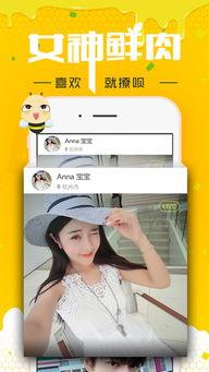 丑曦 在线视频,揭开在线视频的神秘面纱