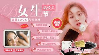 女王在线视频中秋福利