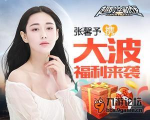 女王在线视频中秋福利