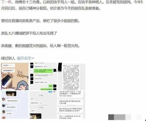 网红秦先生在线视频播放