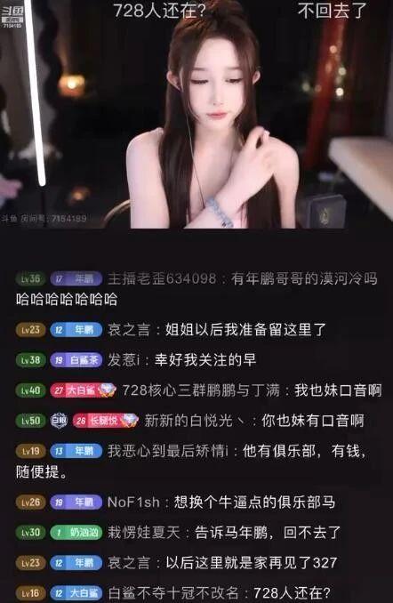 深夜大秀 在线视频,在线视频盛宴背后的精彩瞬间