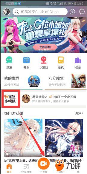 强x在线视频,揭秘热门健身教程，助你高效塑形