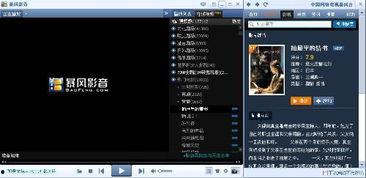 暴风影音 在线视频,畅享在线视频的云端盛宴