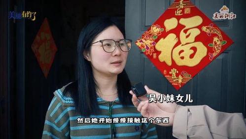 自拍阿姨在线视频播放,揭秘现代社交新现象