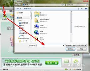 在线视频到相册制作,一键制作，轻松保存美好瞬间