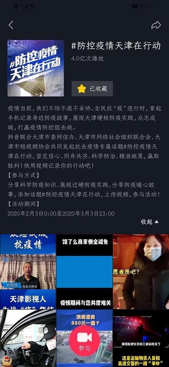 介断在线视频,内容丰富，互动体验升级