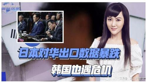 在线视频 亚洲日韩,探索东西方交融的魅力