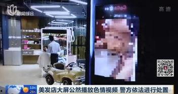 理发店在线视频播放,揭秘专业剪发技巧与时尚潮流