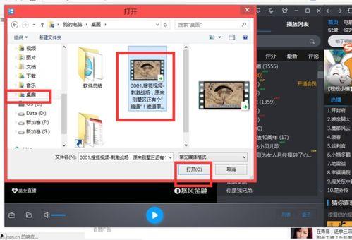 在线视频 多少帧