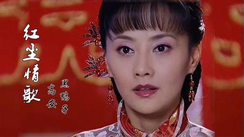 红尘情歌原唱在线视频,原唱演绎的深情旋律，带你穿越时光的浪漫之旅