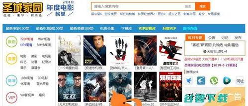 在线视频论坛大全,解锁精彩内容无限可能