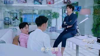 仁川之恋在线视频,跨越时空的浪漫邂逅