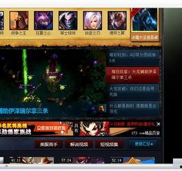 英雄在线视频播放,激战风云，重温传奇时刻