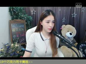 在线视频音梓,在线视频中的音乐魅力解析