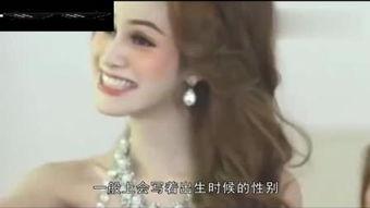 人妖色欲在线视频观看,揭秘网络色情背后的黑暗面