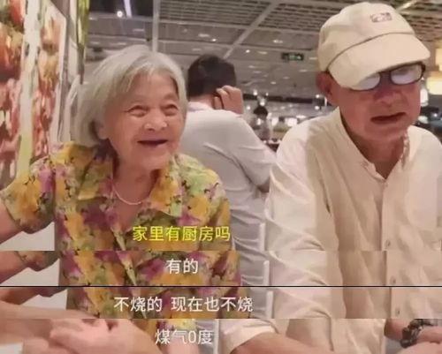 老年夫妻在线视频,老年夫妻的温馨在线视频时光